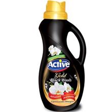 مایع لباسشویی اکتیو مخصوص لباس های تیره حجم 1500 میلی لیتر Active Black Wash Washing Liquid 1500ml